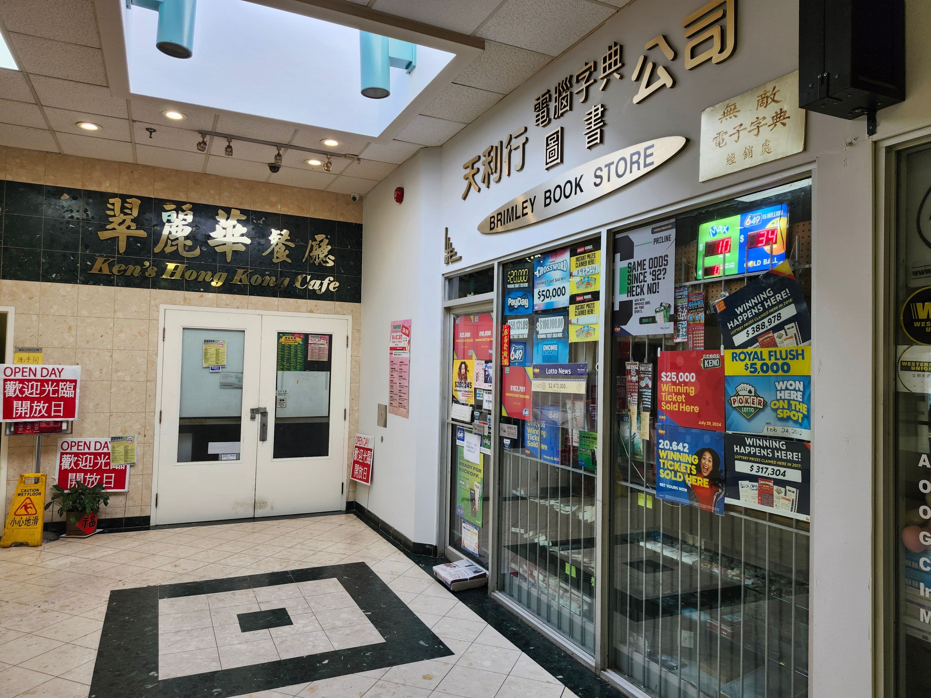 3833 Midland Avenue 11, Toronto E07, ON M1V 5L6