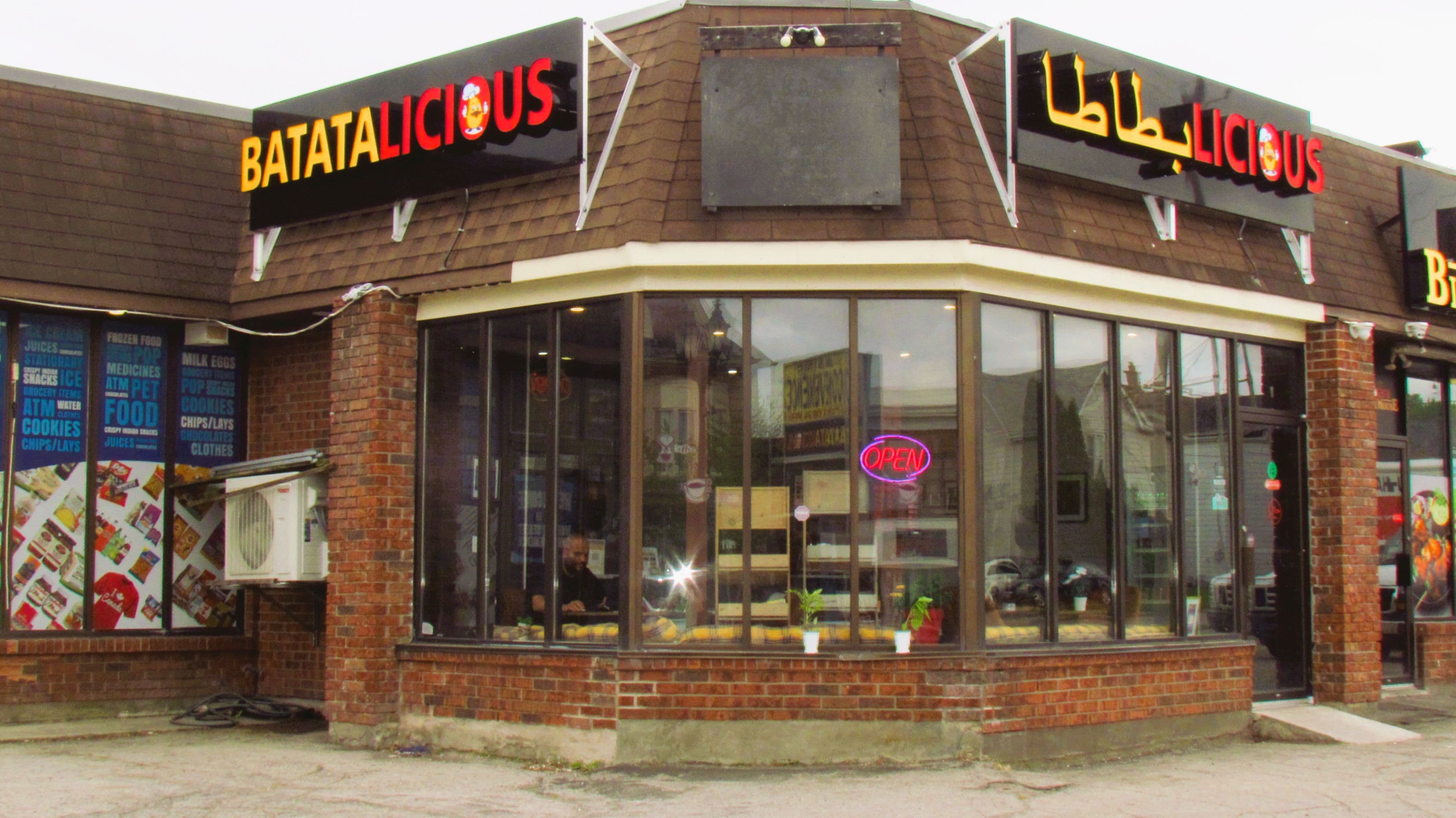 6119 MAIN Street 2, Niagara Falls, ON L2G 6A2