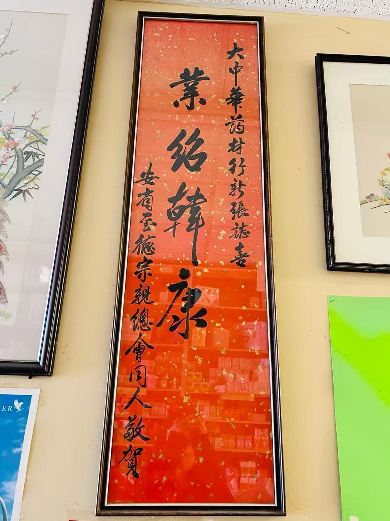 401 Dundas Street W, Toronto C01, ON M5T 1G6