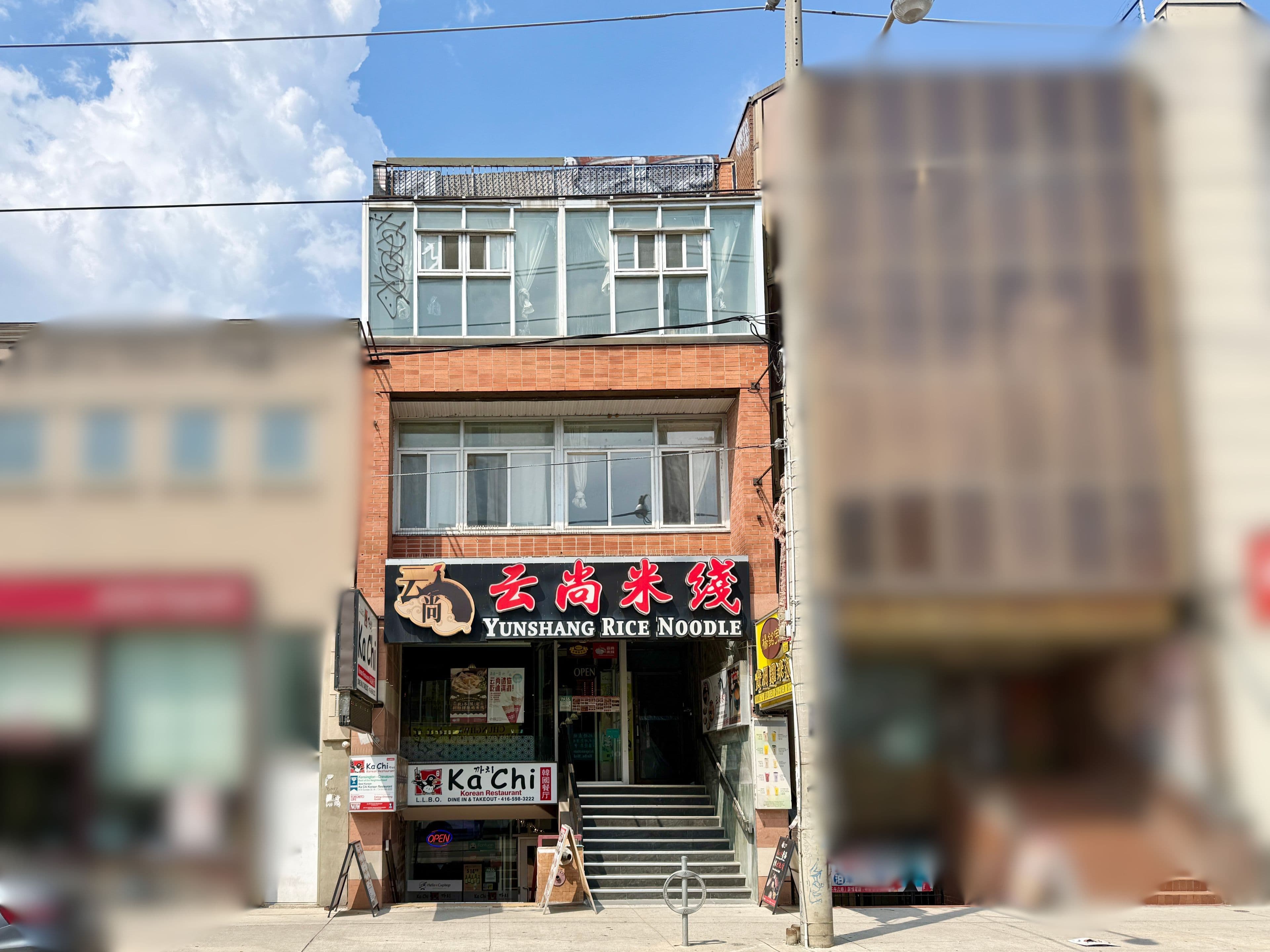 414 Dundas Street W 302, Toronto C01, ON M5T 1G7