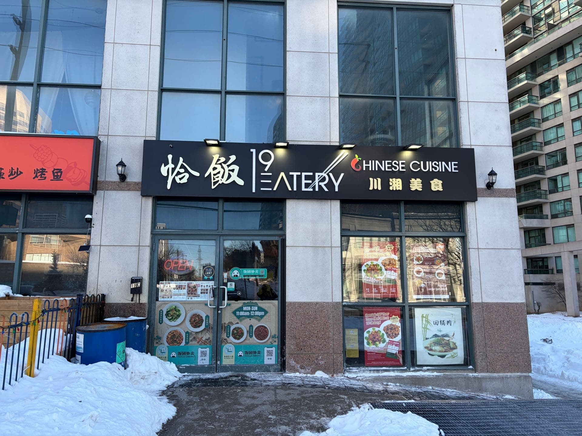 19C Finch Avenue, Toronto C07, ON M2N 7K4