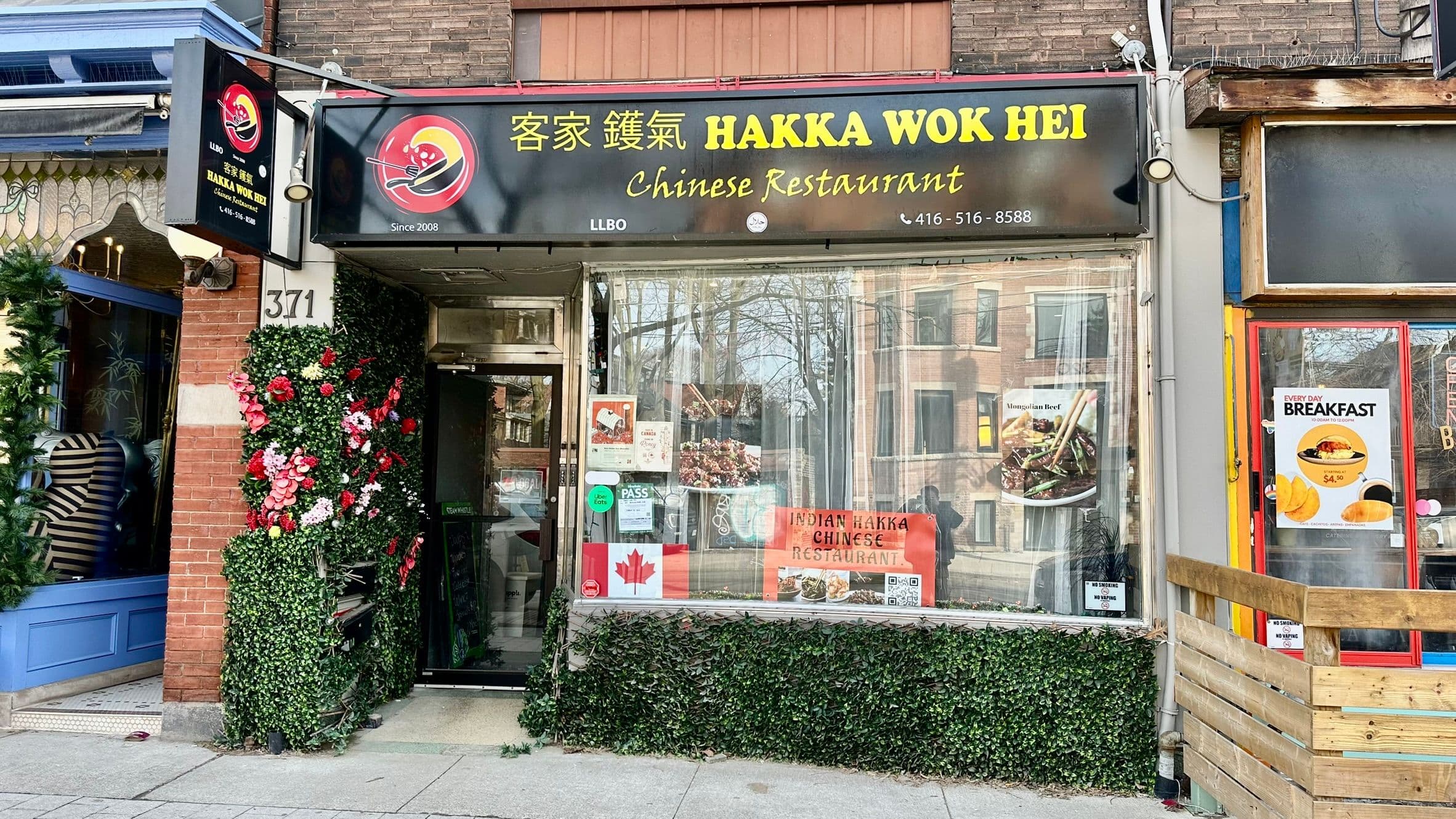 371 Roncesvalles Avenue, Toronto W01, ON M6R 2M7