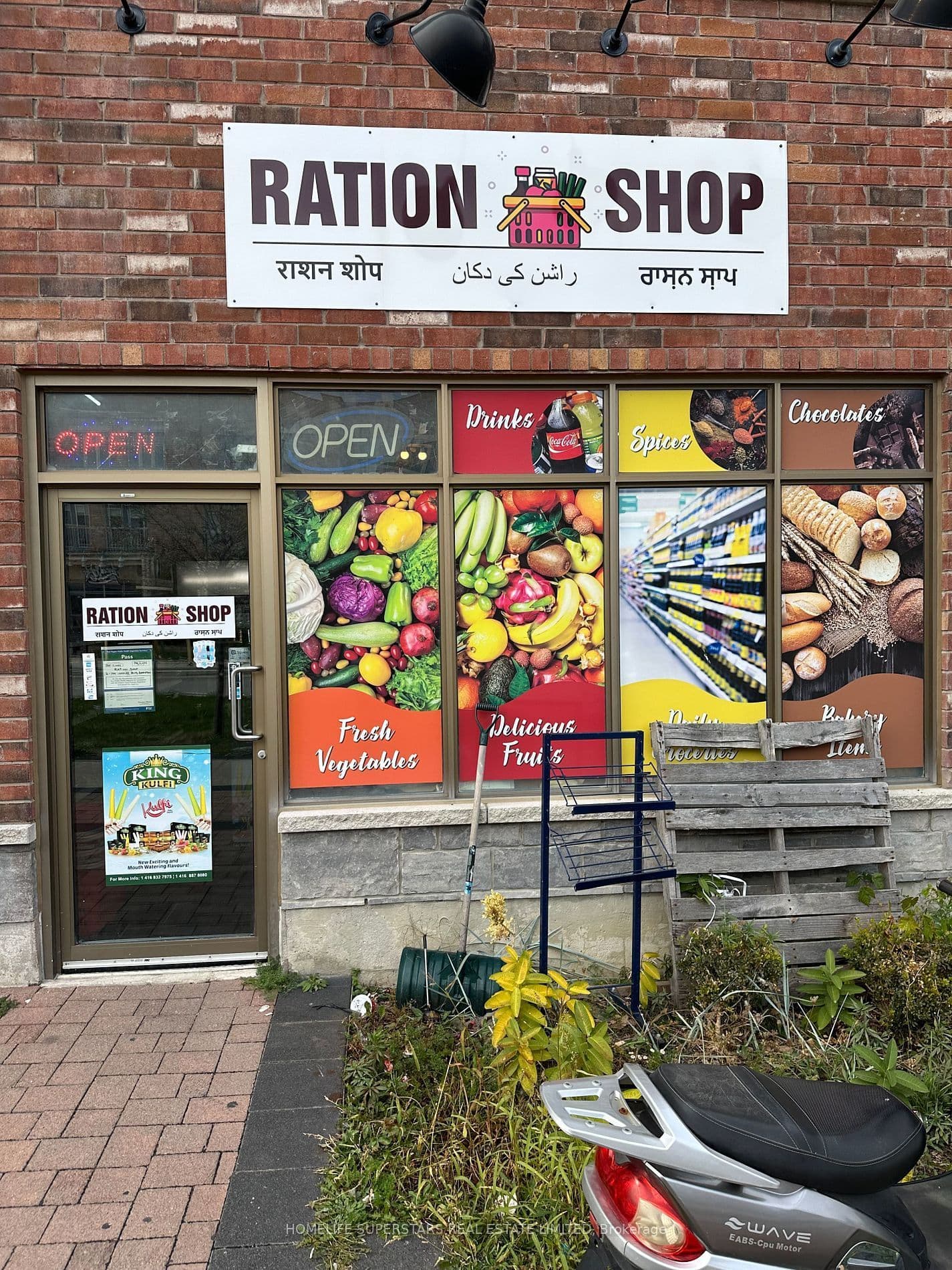 144 Inspire Boulevard 2, Brampton, ON L6R 3X7