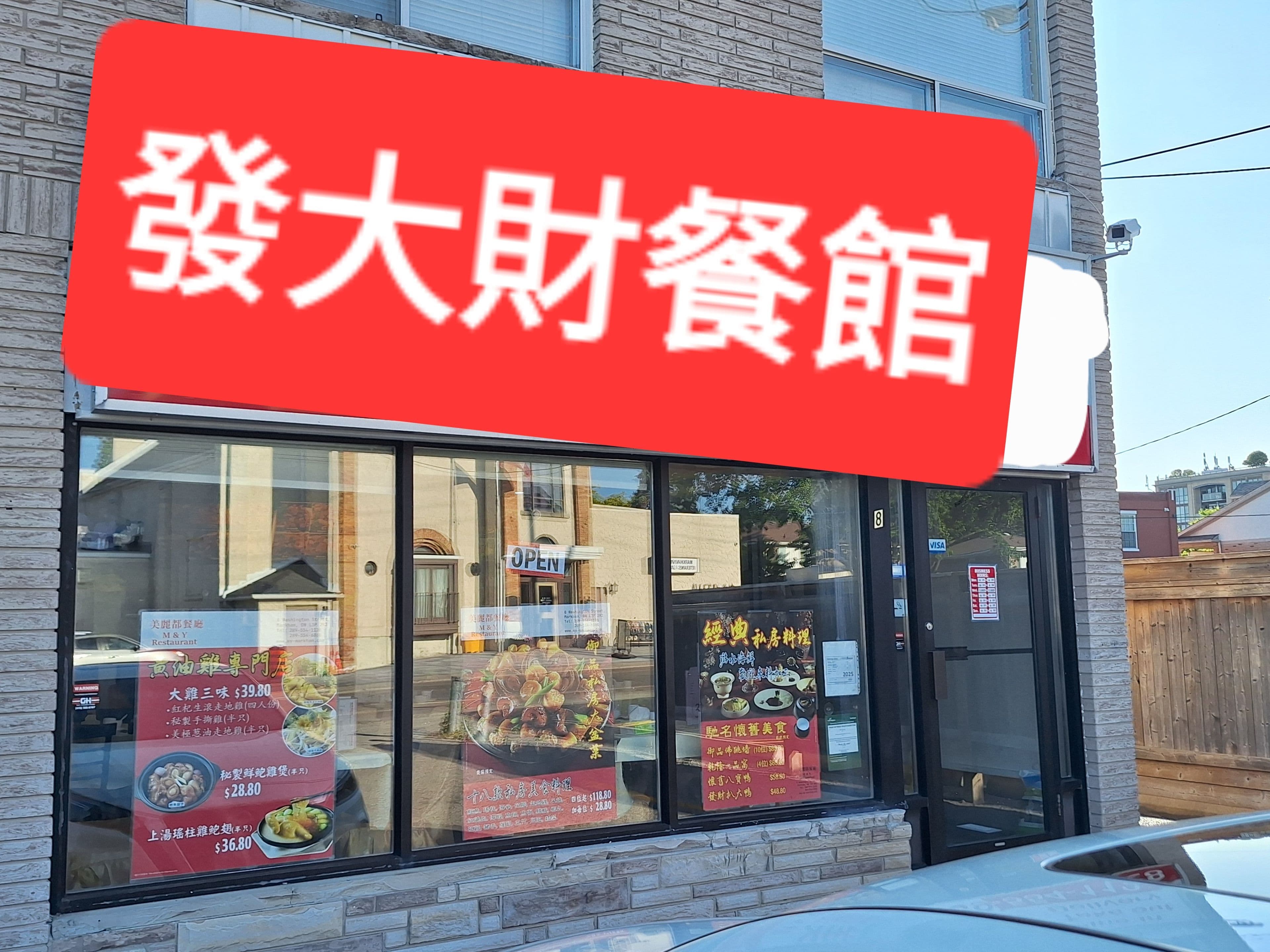 8 Washington Street, Markham, ON L3P 2R2