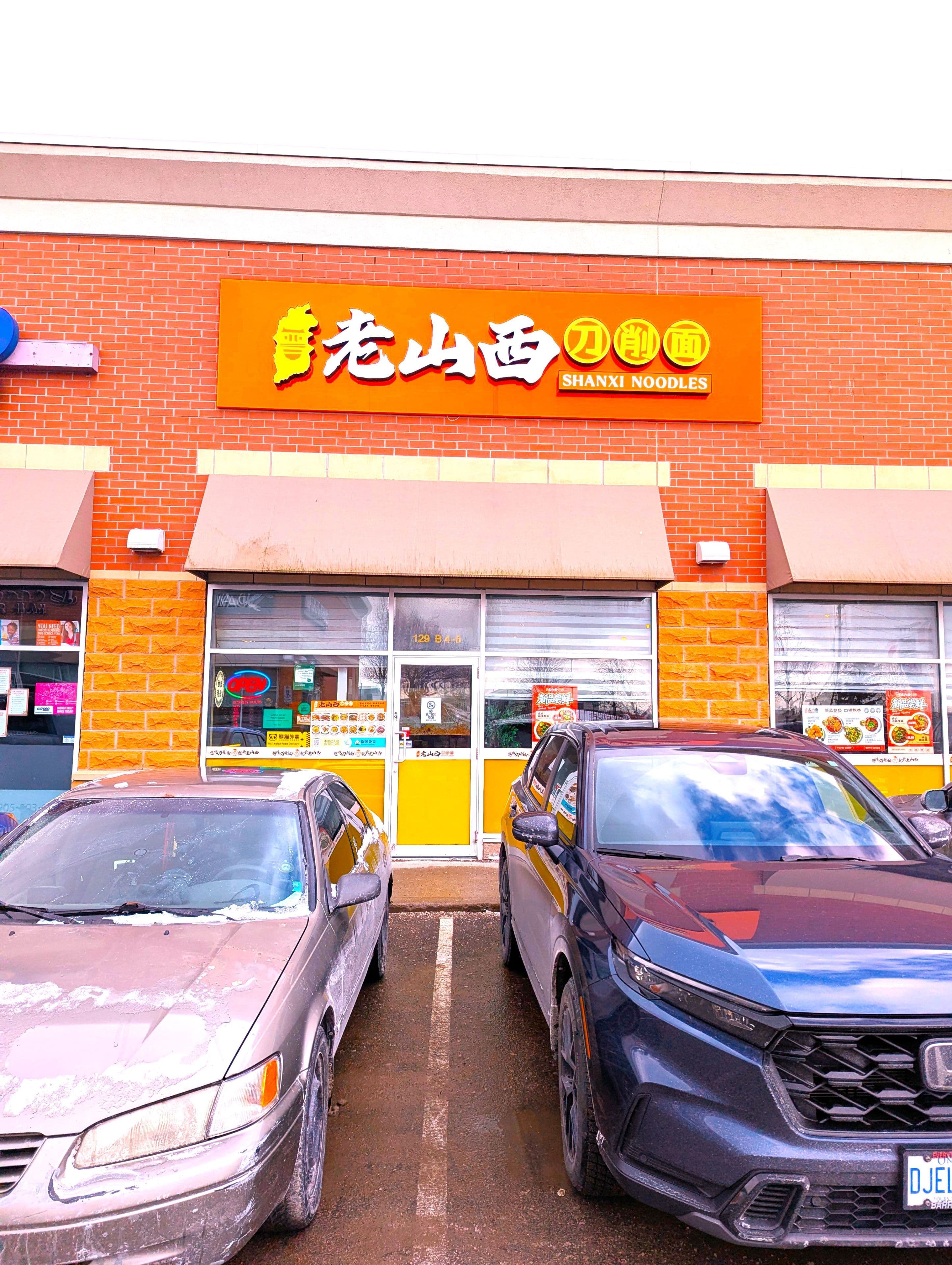 129 Pedersen Drive 4-5, Aurora, ON L4G 6V5