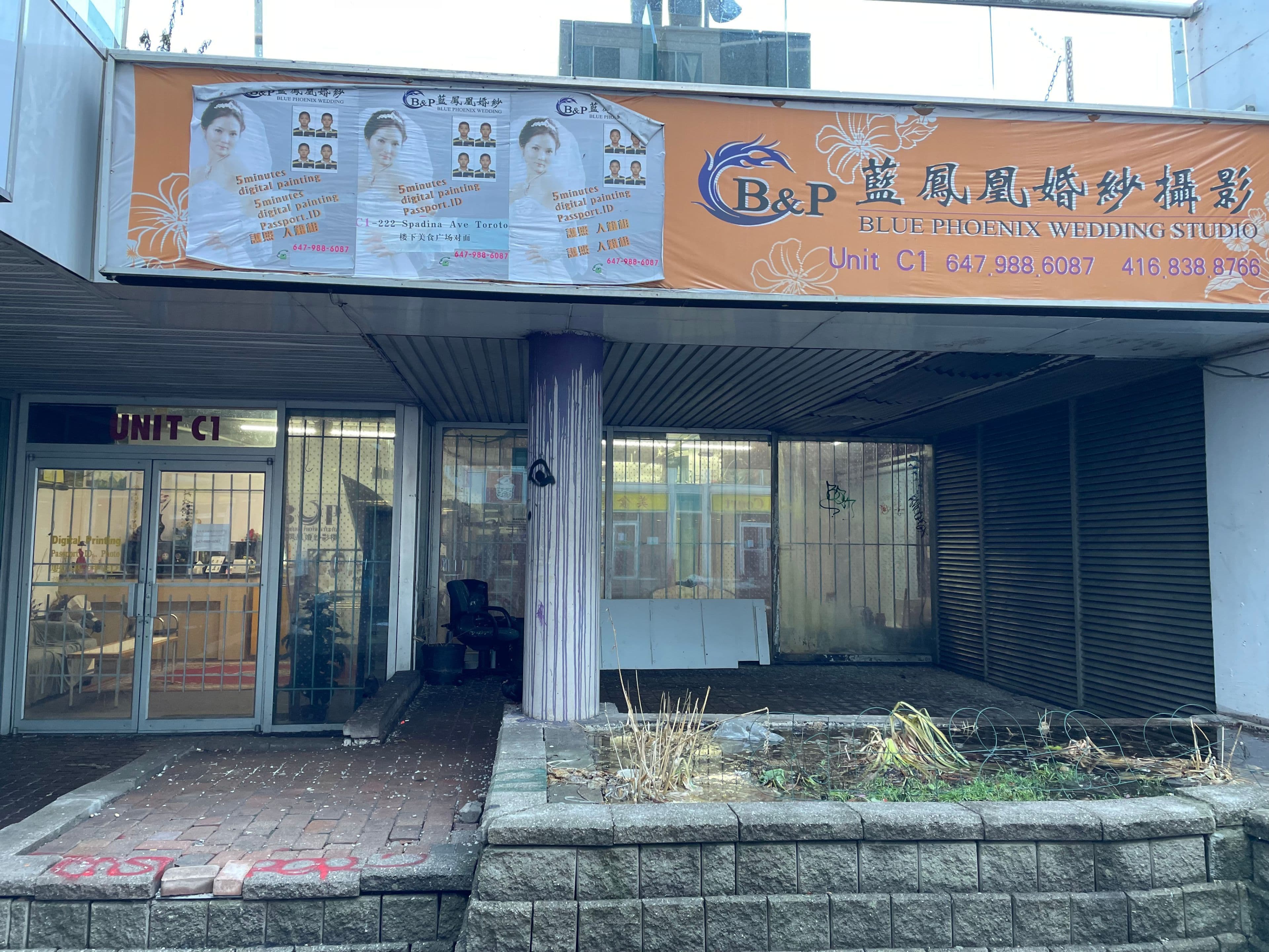 222 Spadina Avenue C1 & C2, Toronto C01, ON M5T 3B3